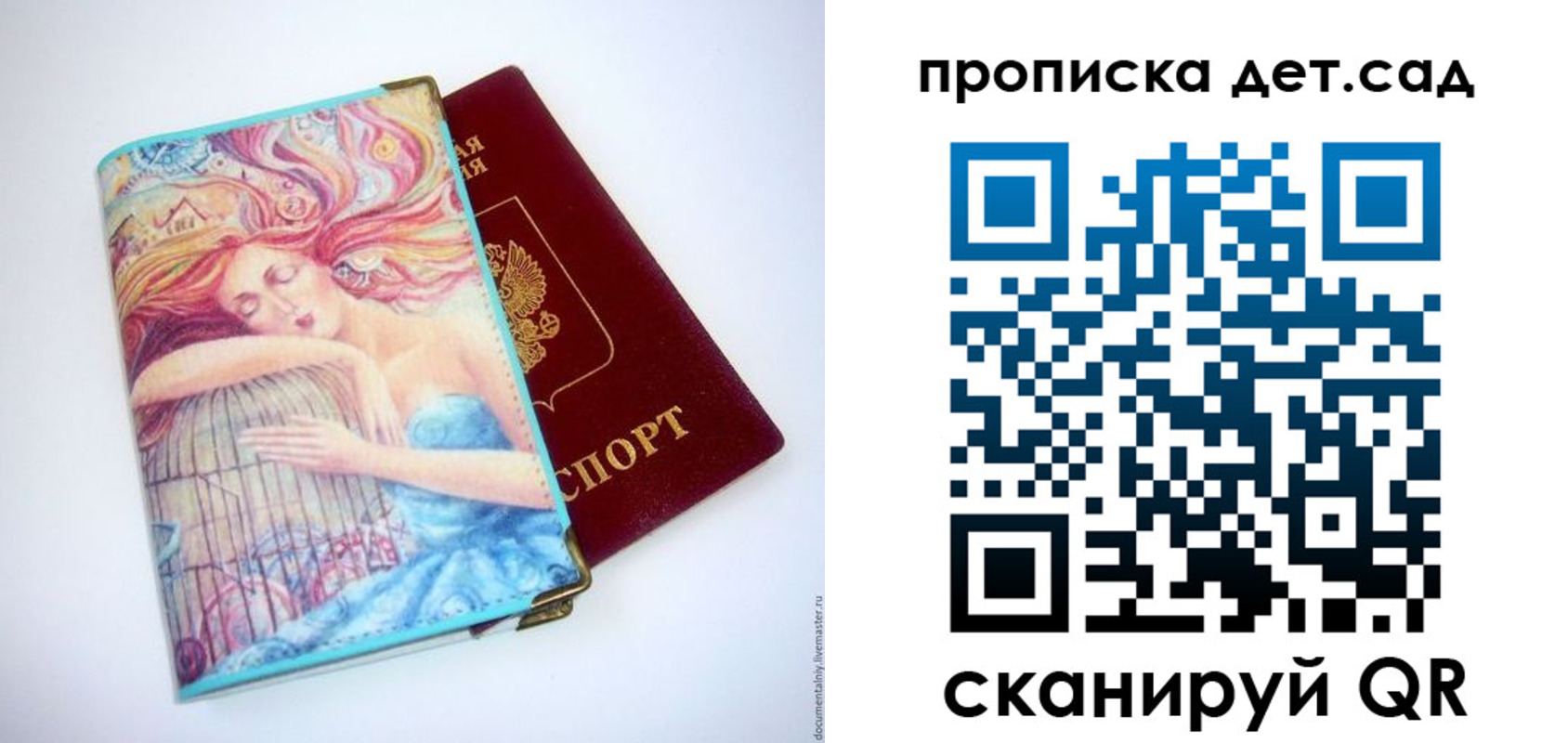 временная регистрация поиск в Пензе